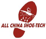 The 20th (Wenzhou) Int`L Shoe Material & Machinery Fair